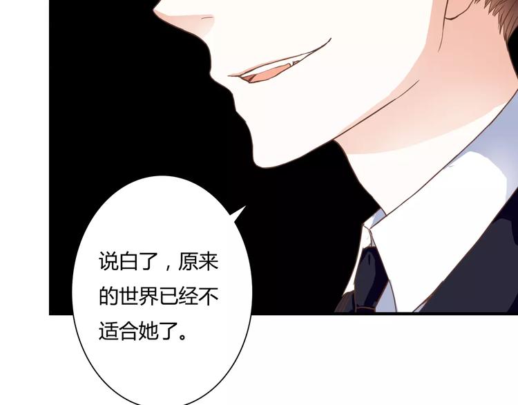 第21话 跟我抢人？(1/2)-第21话