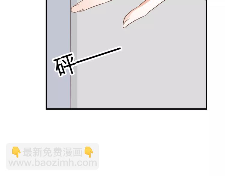 第21话 跟我抢人？(1/2)-第21话