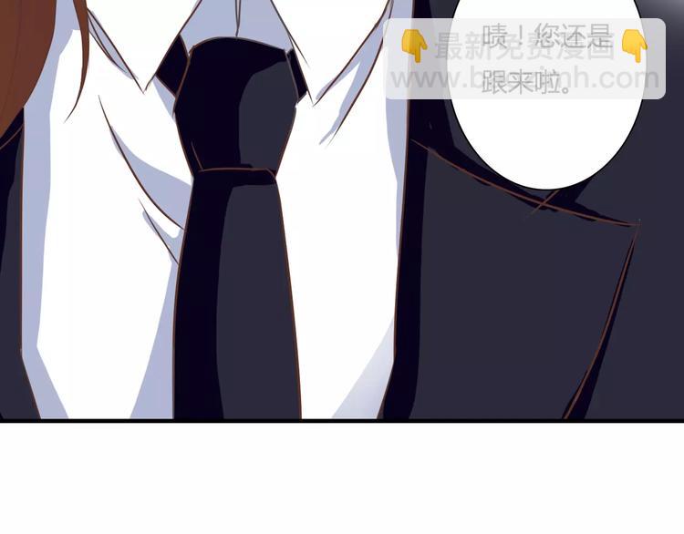 第21话 跟我抢人？(1/2)-第21话