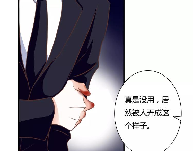 第21话 跟我抢人？(1/2)-第21话