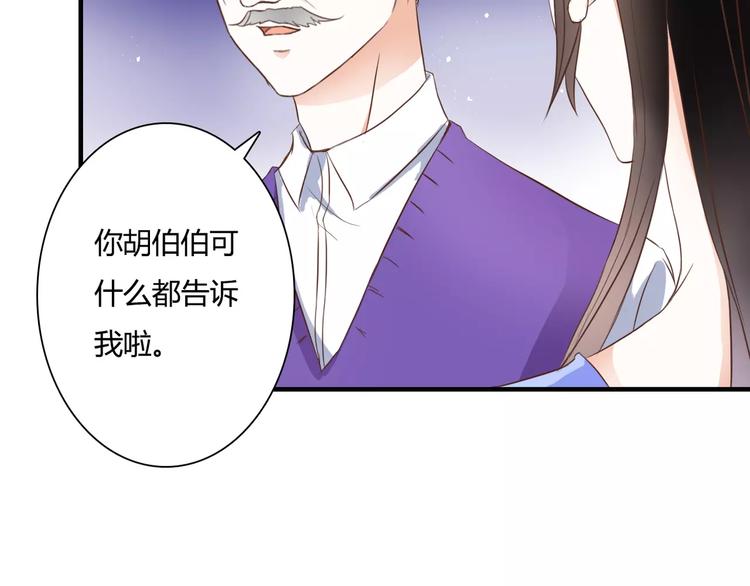 第23话 有趣的猎物(1/2)-第23话