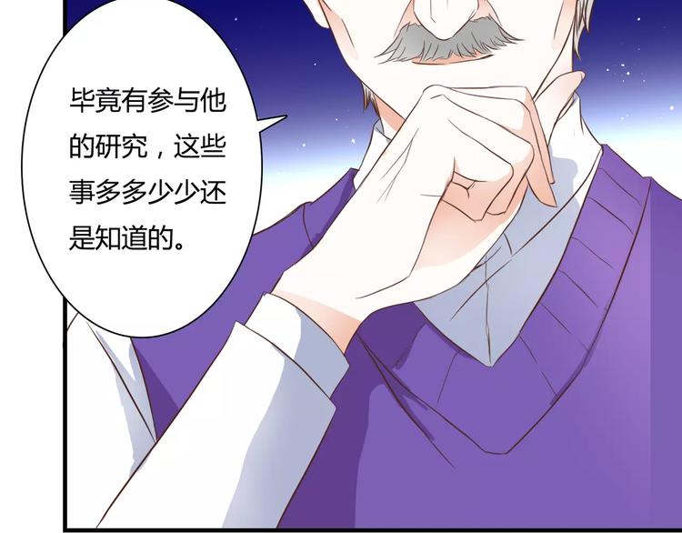 第23话 有趣的猎物(1/2)-第23话