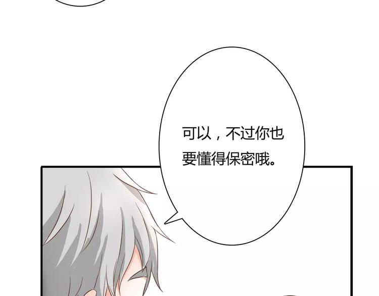 第23话 有趣的猎物(1/2)-第23话