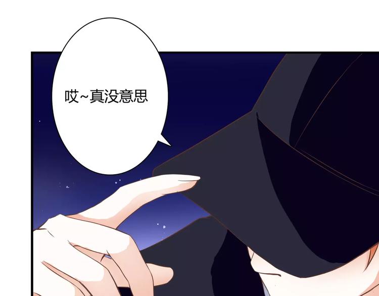 第23话 有趣的猎物(1/2)-第23话