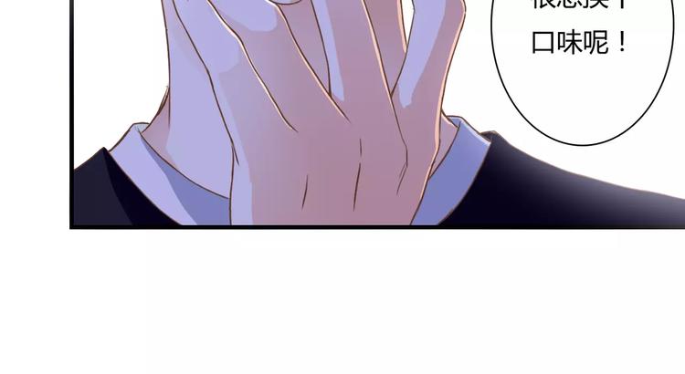 第23话 有趣的猎物(1/2)-第23话