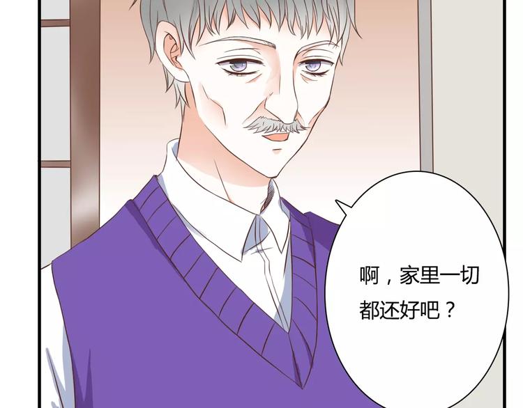 第23话 有趣的猎物(1/2)-第23话