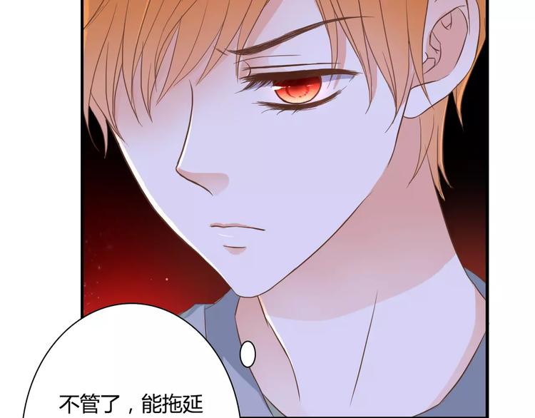 第25话 要送人头？！(1/2)-第25话