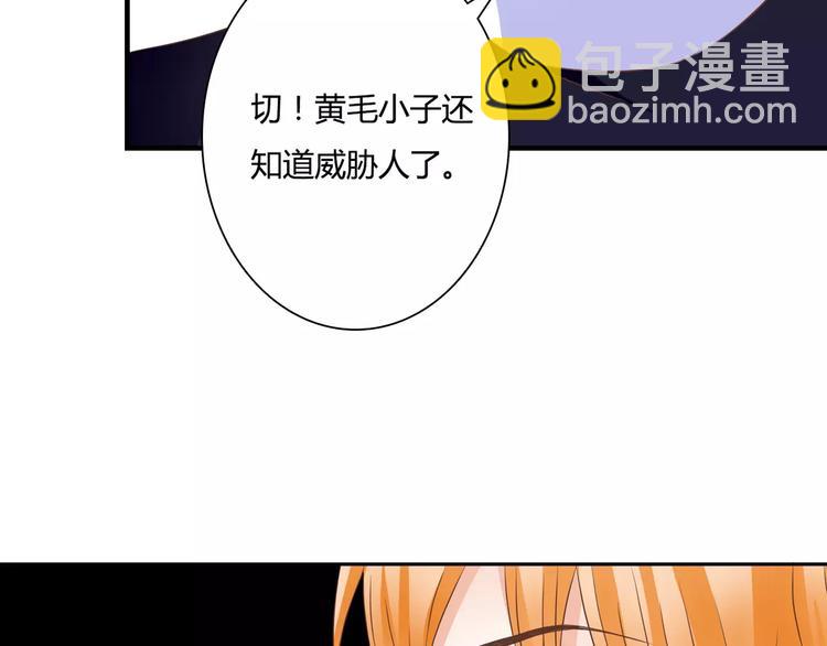 第25话 要送人头？！(1/2)-第25话