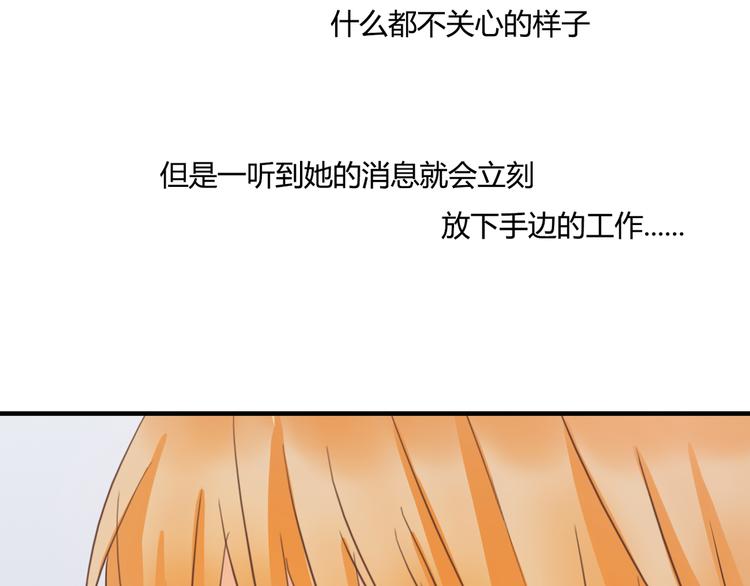 第27话 我很在意！(1/2)-第27话