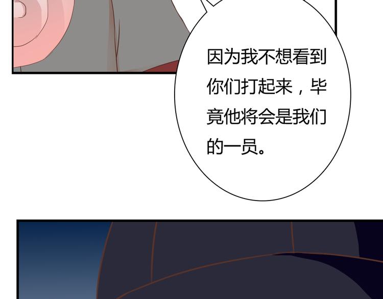 第27话 我很在意！(1/2)-第27话