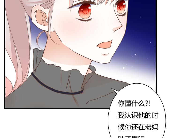 第27话 我很在意！(1/2)-第27话