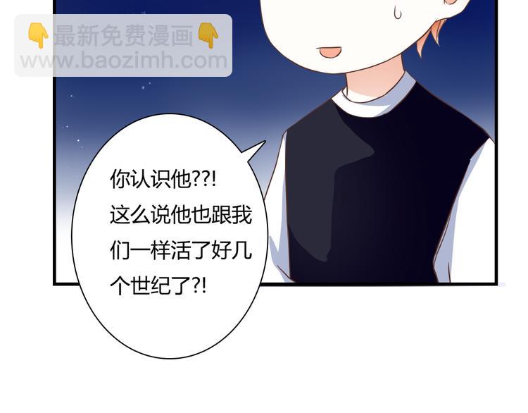 第27话 我很在意！(1/2)-第27话