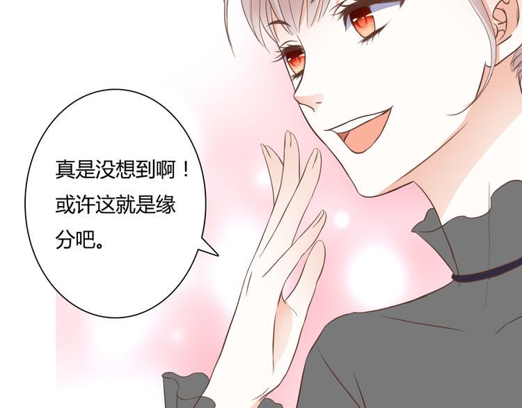 第27话 我很在意！(1/2)-第27话