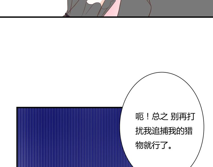 第27话 我很在意！(1/2)-第27话