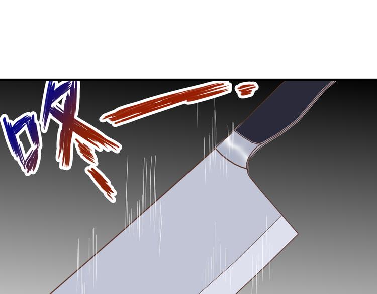 第29话 意外请柬(1/3)-第29话