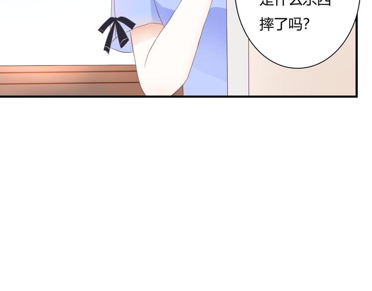 第29话 意外请柬(1/3)-第29话