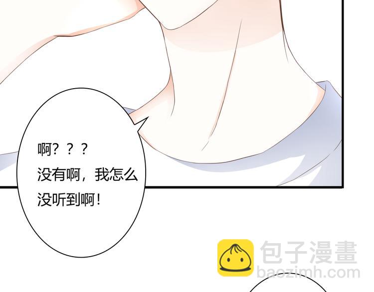 第29话 意外请柬(1/3)-第29话