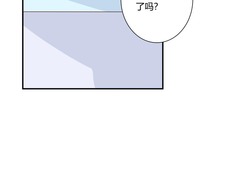 第29话 意外请柬(1/3)-第29话