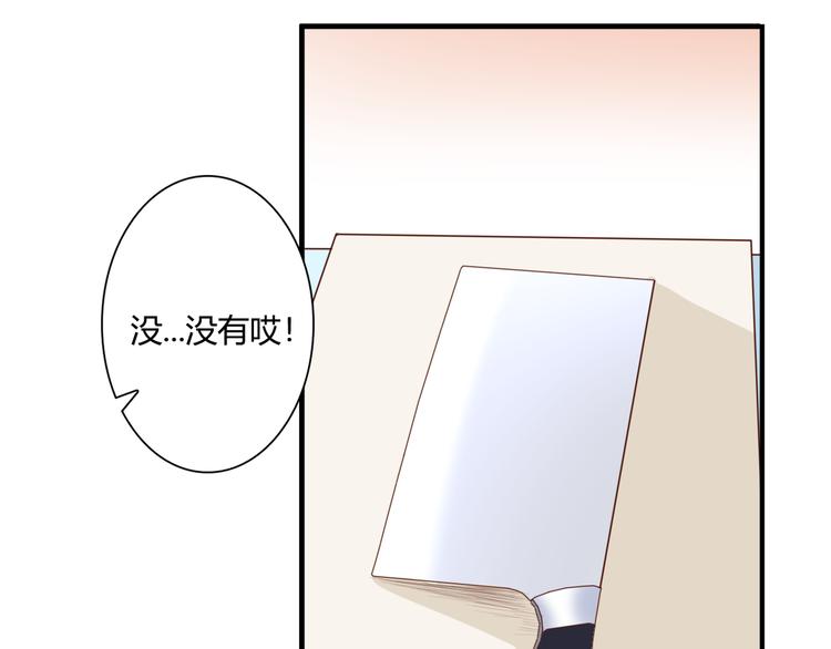 第29话 意外请柬(1/3)-第29话