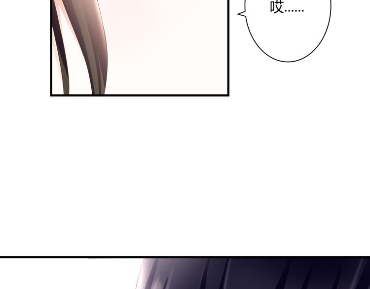 第29话 意外请柬(1/3)-第29话