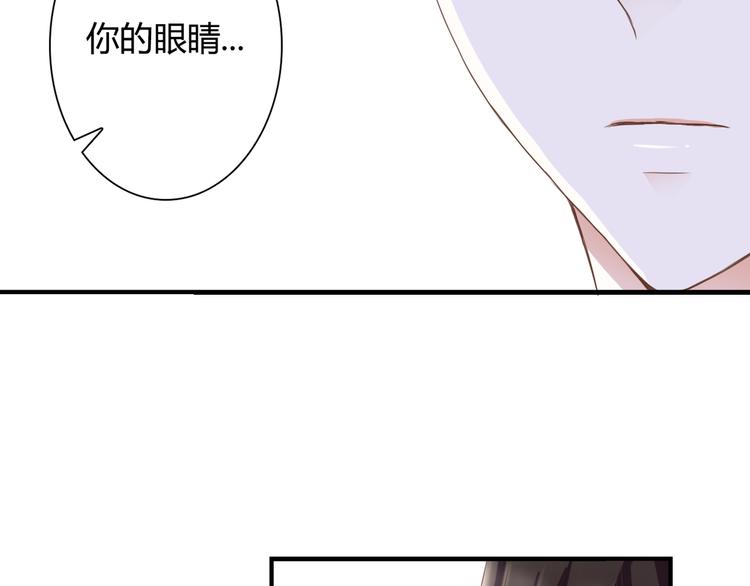 第29话 意外请柬(1/3)-第29话