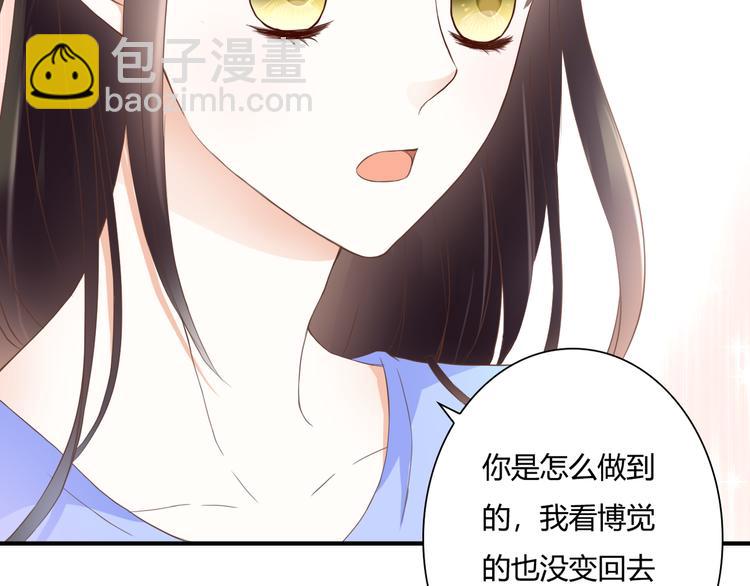 第29话 意外请柬(1/3)-第29话