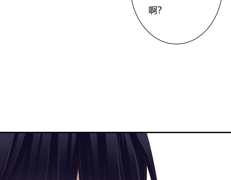 第29话 意外请柬(1/3)-第29话