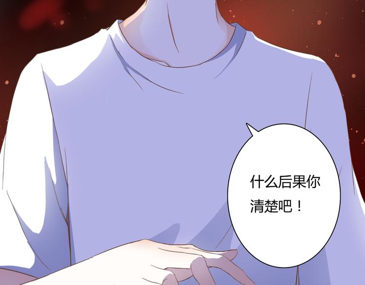 第29话 意外请柬(1/3)-第29话