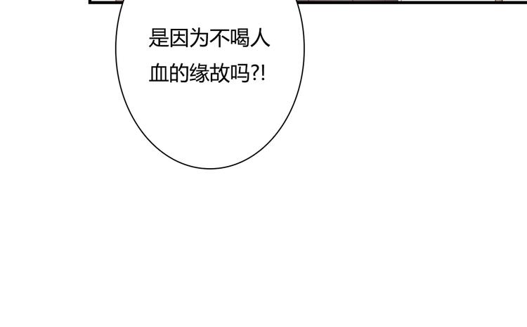 第29话 意外请柬(1/3)-第29话