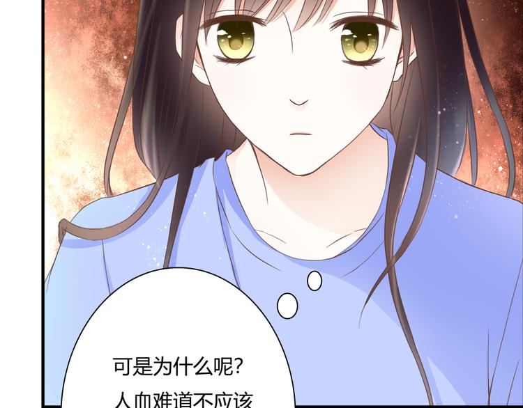 第29话 意外请柬(1/3)-第29话