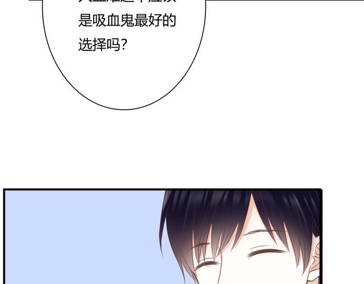 第29话 意外请柬(1/3)-第29话