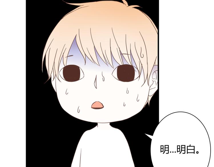 第29话 意外请柬(1/3)-第29话