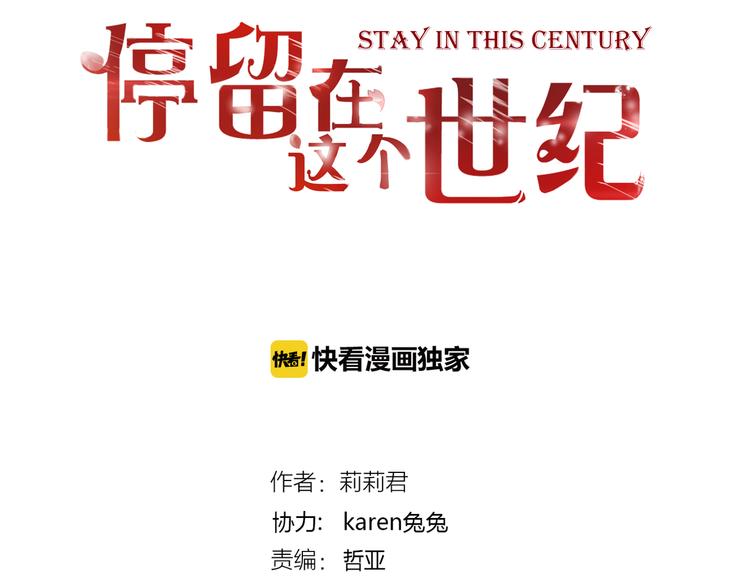 第29话 意外请柬(1/3)-第29话