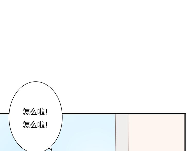 第29话 意外请柬(1/3)-第29话