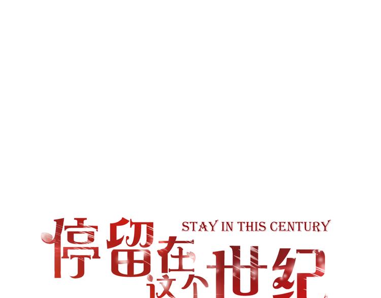 第33话 接近她的目的(1/3)-第33话