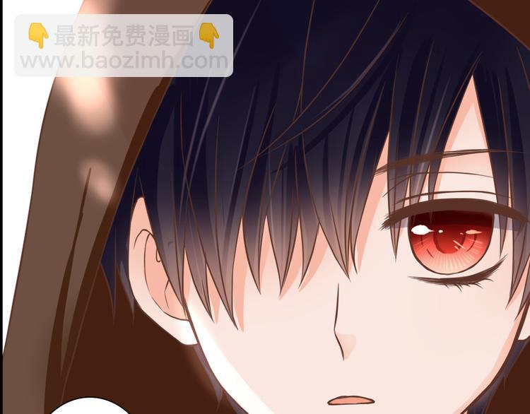 第33话 接近她的目的(1/3)-第33话