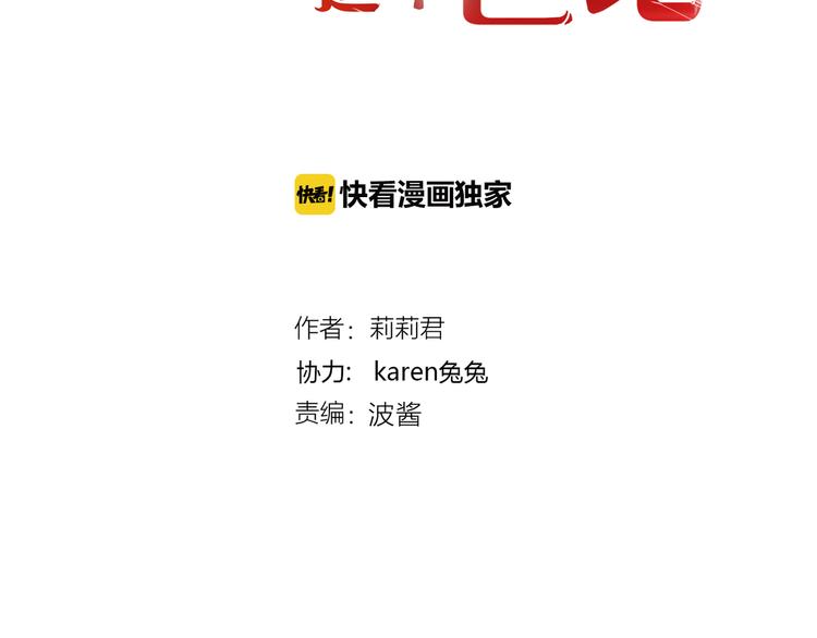 第33话 接近她的目的(1/3)-第33话