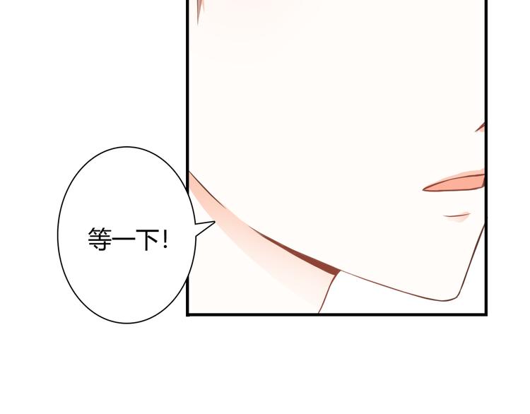 第33话 接近她的目的(1/3)-第33话