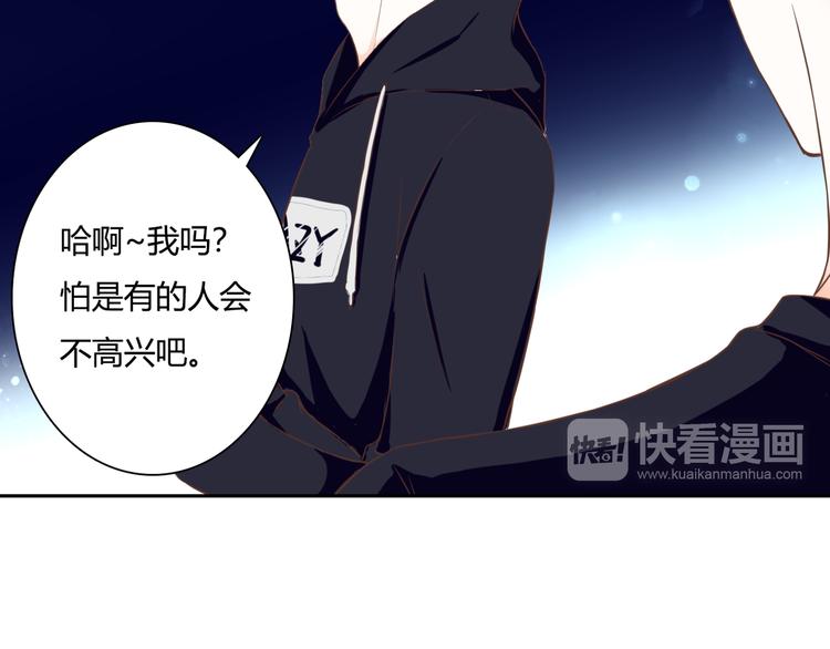 第33话 接近她的目的(1/3)-第33话