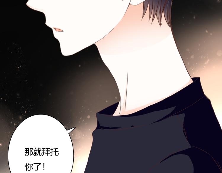 第33话 接近她的目的(1/3)-第33话