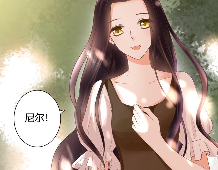 第33话 接近她的目的(1/3)-第33话