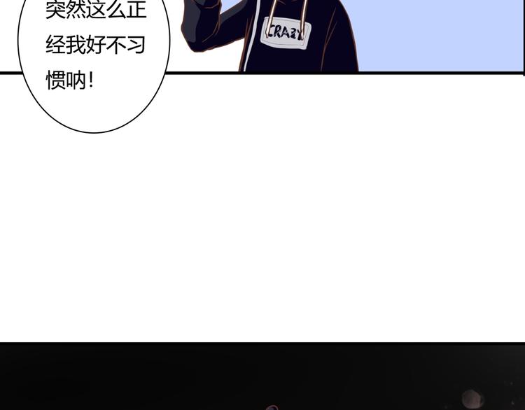 第33话 接近她的目的(1/3)-第33话