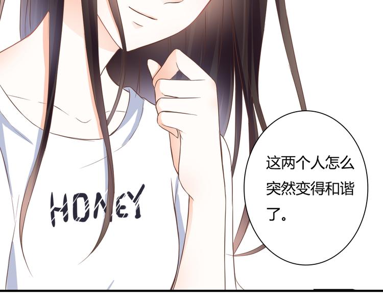 第33话 接近她的目的(1/3)-第33话