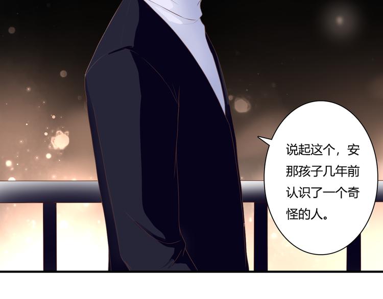 第35话 相似(1/3)-第35话