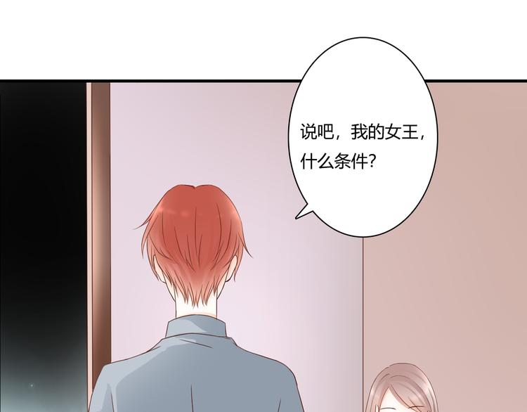 第35话 相似(1/3)-第35话