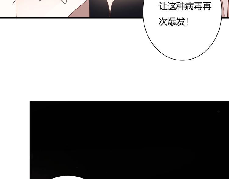 第35话 相似(1/3)-第35话