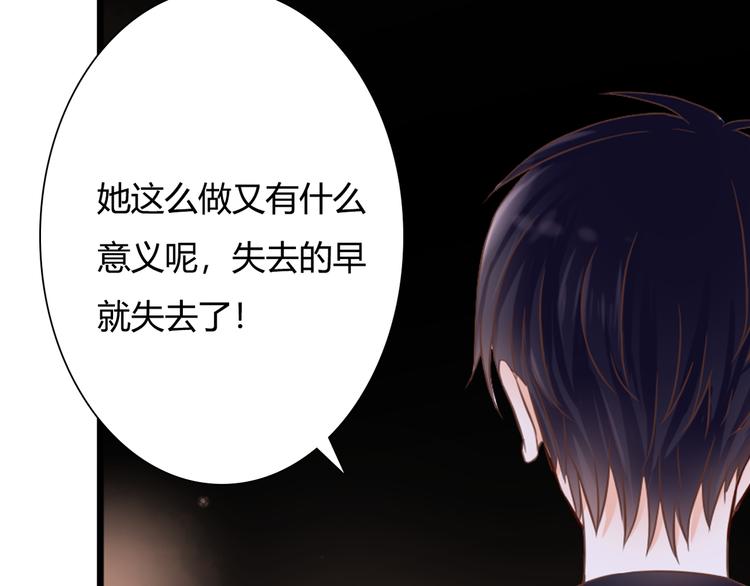 第35话 相似(1/3)-第35话