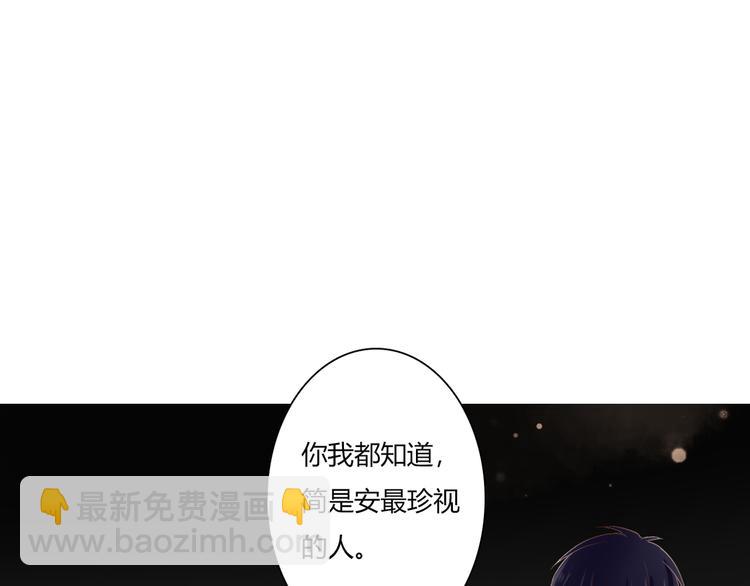 第35话 相似(1/3)-第35话