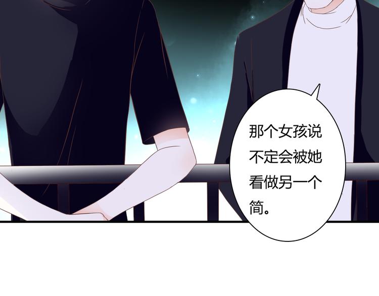 第35话 相似(1/3)-第35话