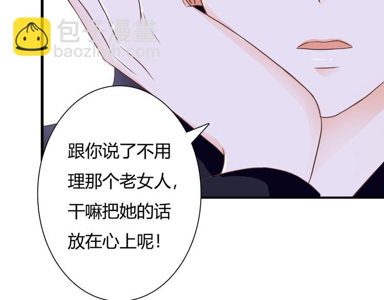 第35话 相似(1/3)-第35话